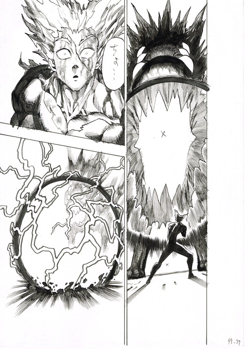 村田雄介 他 T Co Tp1cketq8d Twitter