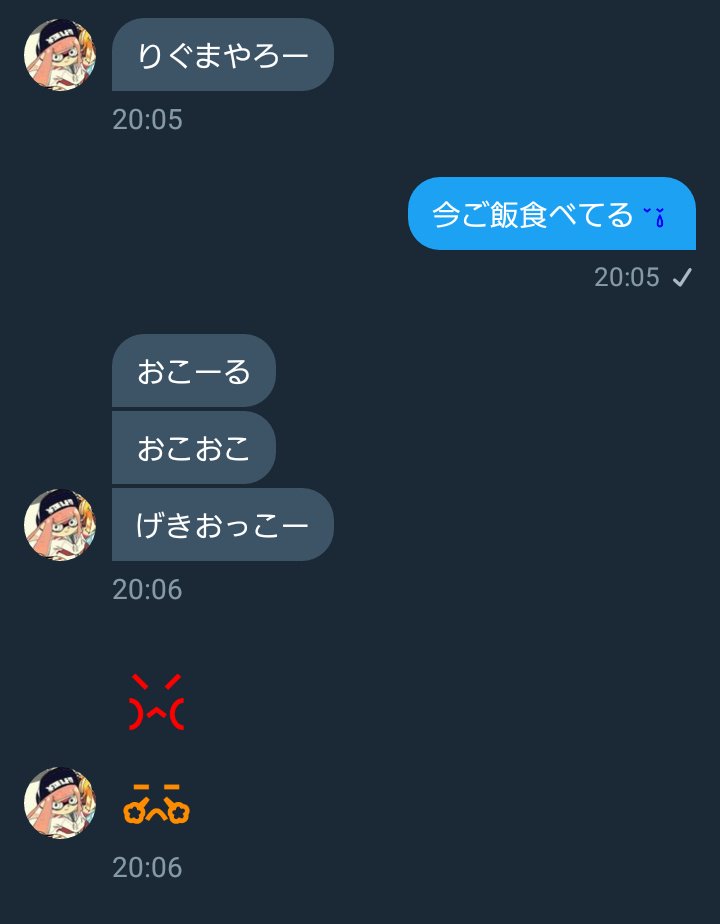 O Xrhsths てちょう Tng Sto Twitter 中学生3年生 友達いない 俺たちホモだち