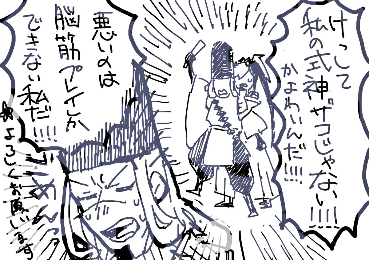 お友達が欲しい!(切実
初心者陰陽師プレイヤーで博雅最推し。神楽との兄妹関係、晴明との相棒関係、博狼が堪らなく好きです!
腐は博天好きけど本命は狗博。逆が苦手な方は注意してください。ふぁぼリツ巡回します、よろしくお願いします〜!
#陰陽師プロフィール
#陰陽師プレイヤーさんと繋がりたい