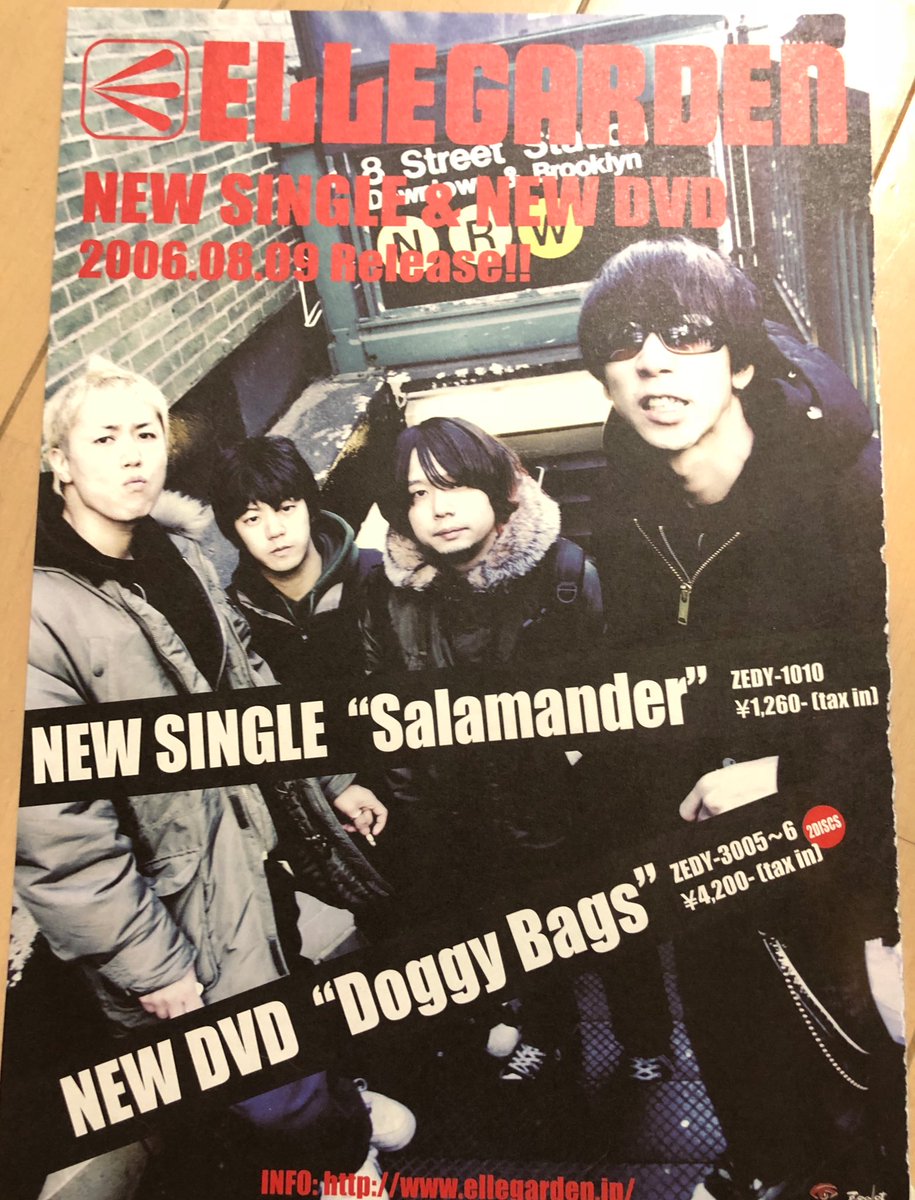 ELLEGARDENのツアーTは実家に置いてきちゃったから取りに行こう