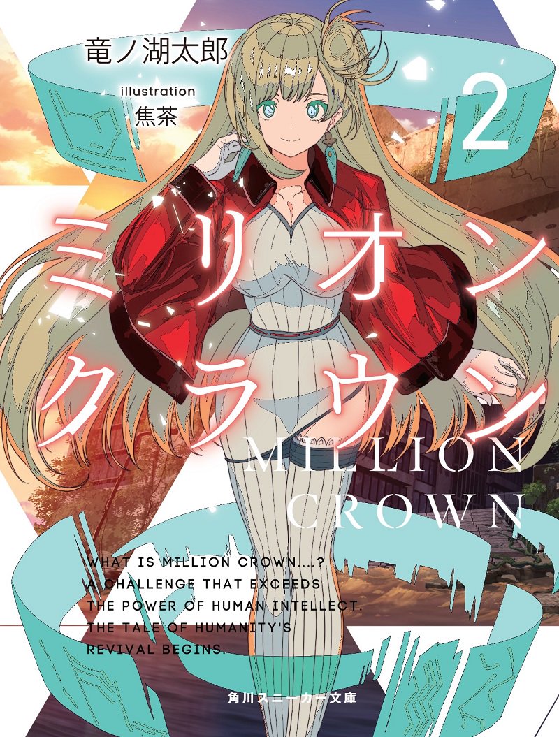 スニーカー文庫 4 1新刊発売 特報 6月新刊 購入特典 オーディオドラマ キャスト公開 購入特典のオーディオドラマキャストを大公開です アニメキャストの方々に加え 金糸雀 蛟劉 にも声が付きますよ 発売日をお楽しみに T Co