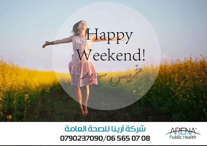 ArenaPublic's tweet photo. نتمنى لكم عطلة نهاية اسبوع سعيده
#هلا_بالخميس #weekend #عطلة_نهاية_اسبوع #أردننا #الأردن #مكافحة_الصراصير #مكافحه_الحشرات #مكافحة_القوارض #امراض #بيئة_افضل https://t.co/dyFPjIbIUh