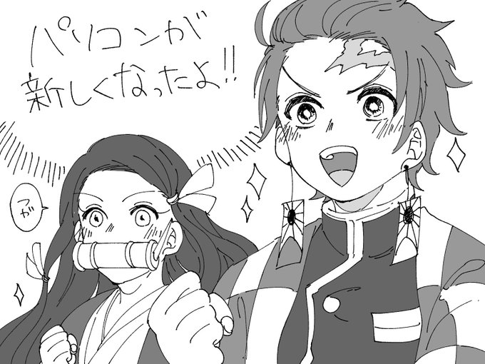 やったぜ!!!! 