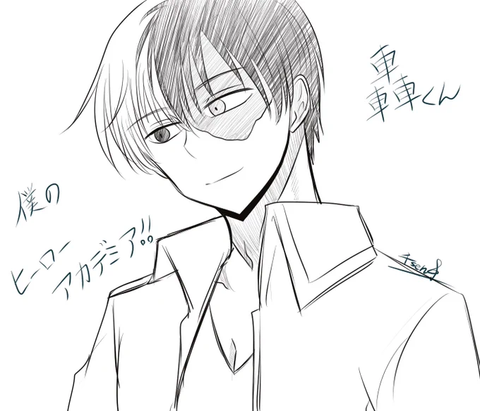 #僕のヒーローアカデミア 
一日一枚絵始めましたよ!!!(昨日からw)
今日は時間がなかったので落書きで!!! 