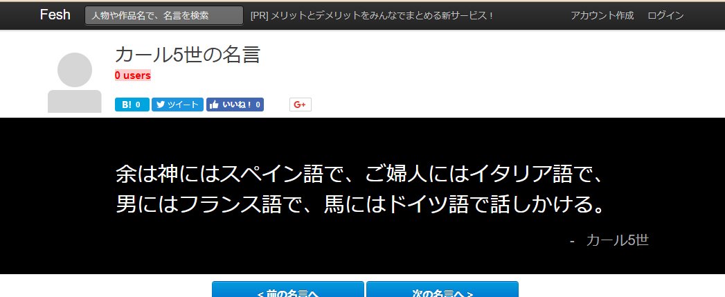 ヤスキハガネ そういえば神学校時代からの親友で物心両面でシューベルトを支えたヨーゼフ シュパウンが1816年にゲーテにお手紙を書いているんですが 作曲界のネストールであるサリエリ氏の薫陶を受けた19歳の作曲家シューベルトが貴方の詩から曲を