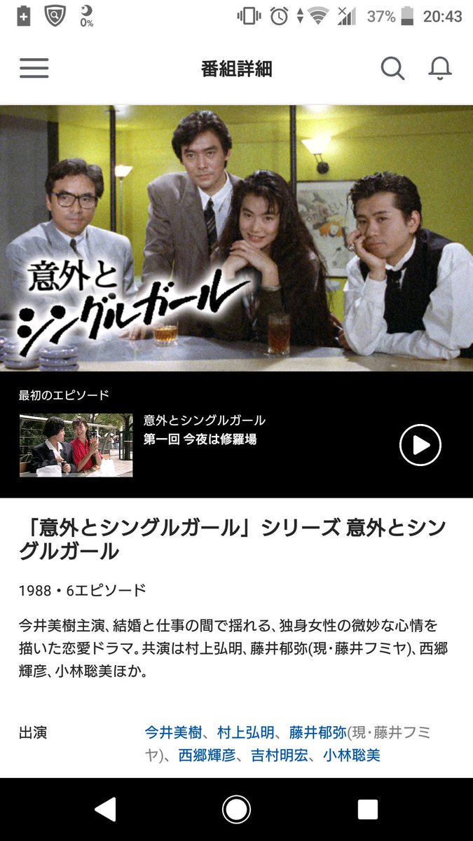 意外とシングルガール Twitter Search Twitter