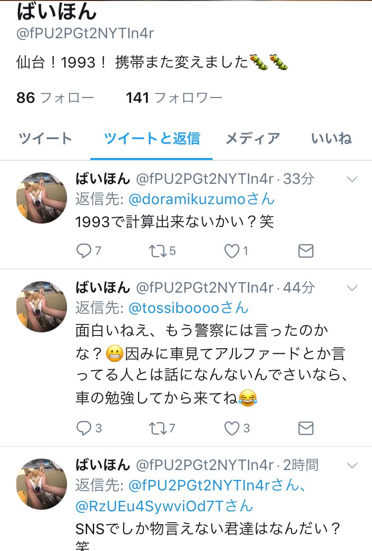 火に油注いでて吹いたwww