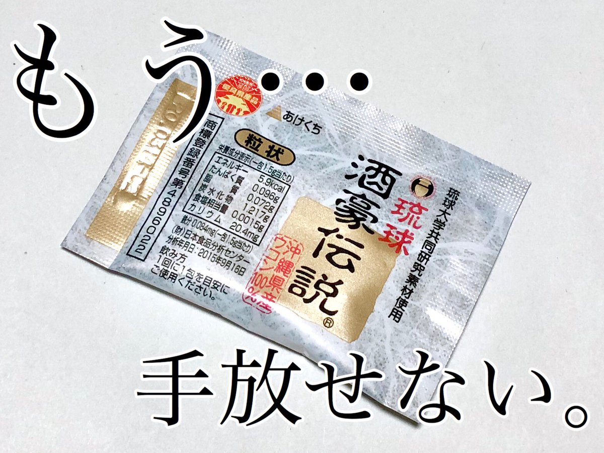 総合代理店mk 酒豪伝説に関するお問い合わせは 総合代理店 エムケイ 株式会社アイエスオキナワ まで宜しくお願い致します イラストや動画 写真に翻訳などお手伝いさせて下さい 総合代理店 エムケイ T Co X8ittzsdbc エムケイ 動画