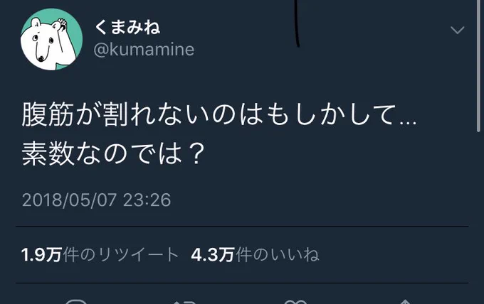 @TuijE5woTaOr1ED なん無力感やばない? 