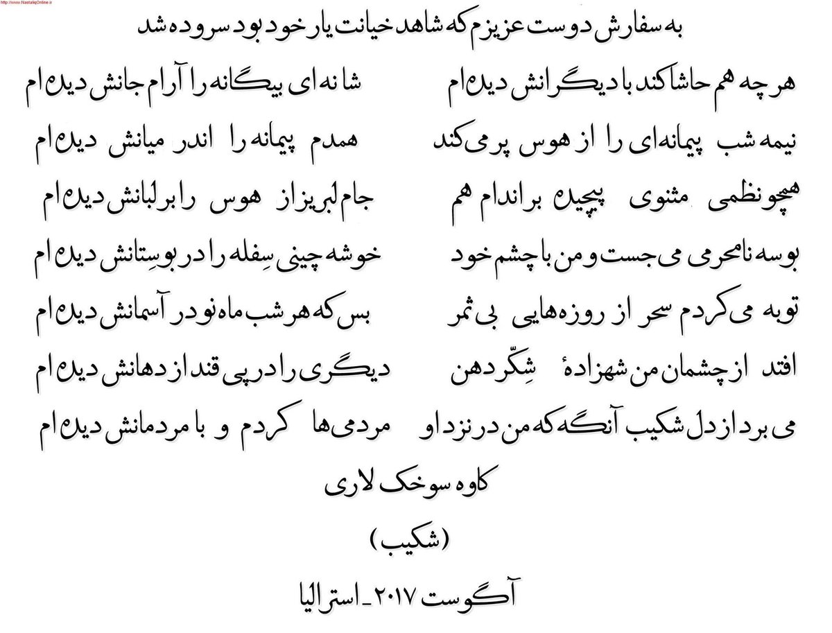 شکیب 🏴 tweet media