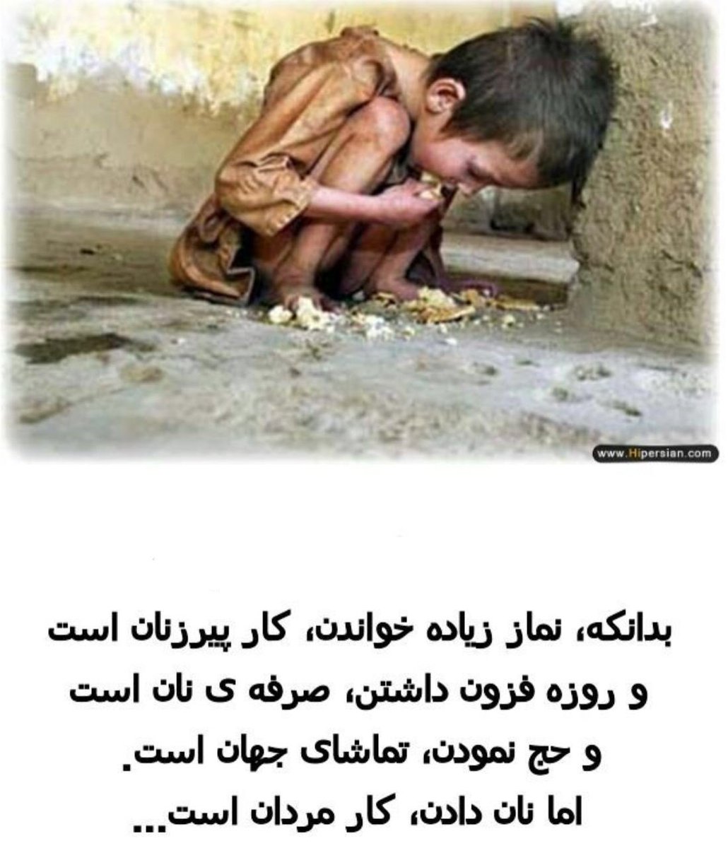 || بهاره نامقدس || tweet media