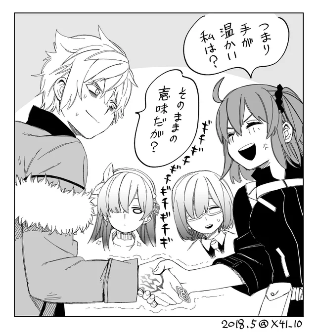 おまけ 