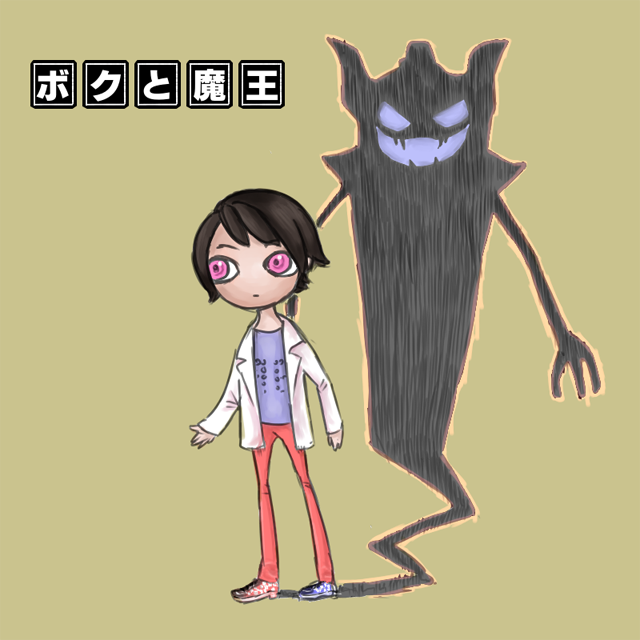#繋がらなくていいから俺のパロを見てくれ 