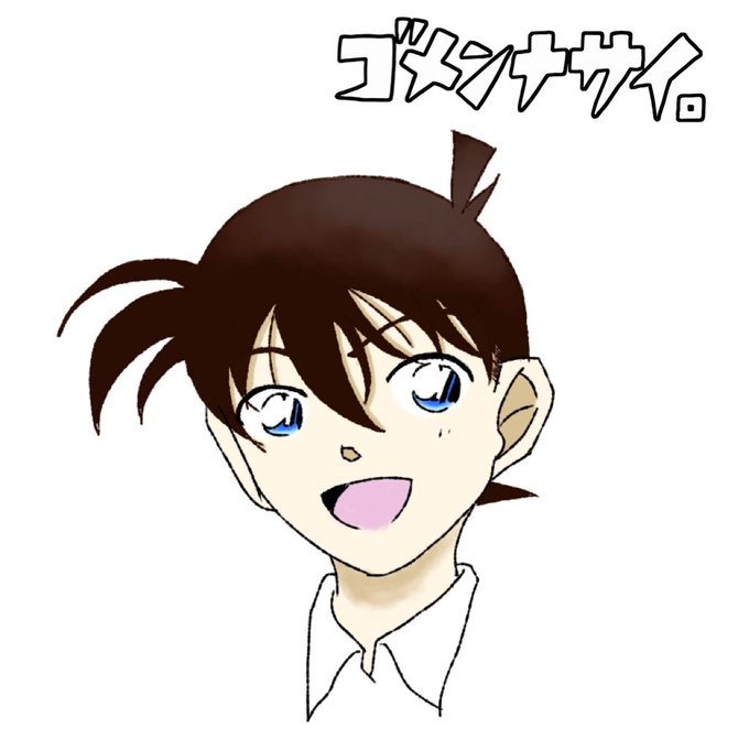 江戸川コナンのタグが付いたイラスト 古い順 3841 3870件目