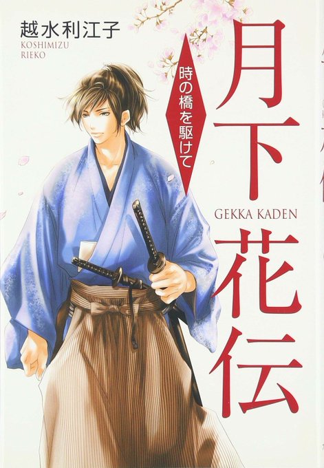 図書館で面白かった本はいつか買ってねのtwitterイラスト検索結果