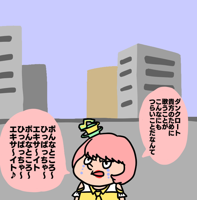 #繋がらなくていいから俺のパロを見てくれ 