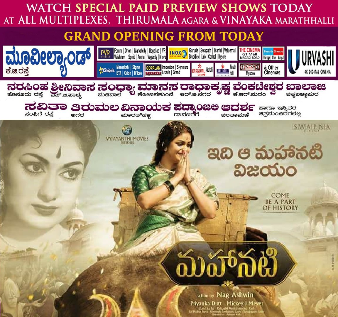 Karnataka Keerthy Fans tweet media