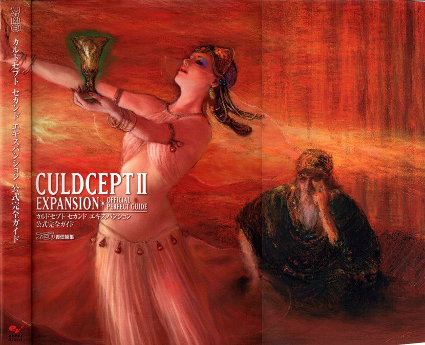 Illustrations created for the Culdcept series by Naoyuki Katoh / 加藤 直之. http://videogamesdensetsu.tumblr.com/post/173763443490/illustrations-created-by-naoyuki-katoh-%E5%8A%A0%E8%97%A4-%E7%9B%B4%E4%B9%8B-for http://videogamesdensetsu.tumblr.com/post/173763455860/illustrations-created-by-naoyuki-katoh-%E5%8A%A0%E8%97%A4-%E7%9B%B4%E4%B9%8B-for