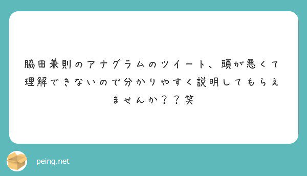 名探偵コナン 考察メモ On Twitter 仮に 脇田のコードネームをハイ