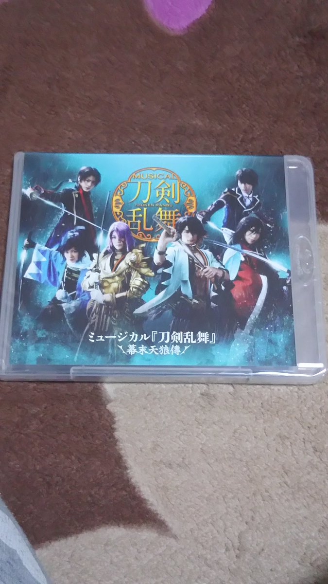 sier_2217's tweet photo. アニメイトで幕末天狼傳買いましたよぉぉ！後はおご堀くんバージョンは駿河屋で買いました！ストラップが違う場所です！同人＆真剣乱舞祭のミラーはらしんばんです！むちゃええ買い物が出来ました！友達とも刀剣話が沢山できたから楽しかった！幕末天狼傳  明日の仕事が終わったら見ます！ https://t.co/xAWL6QzH15