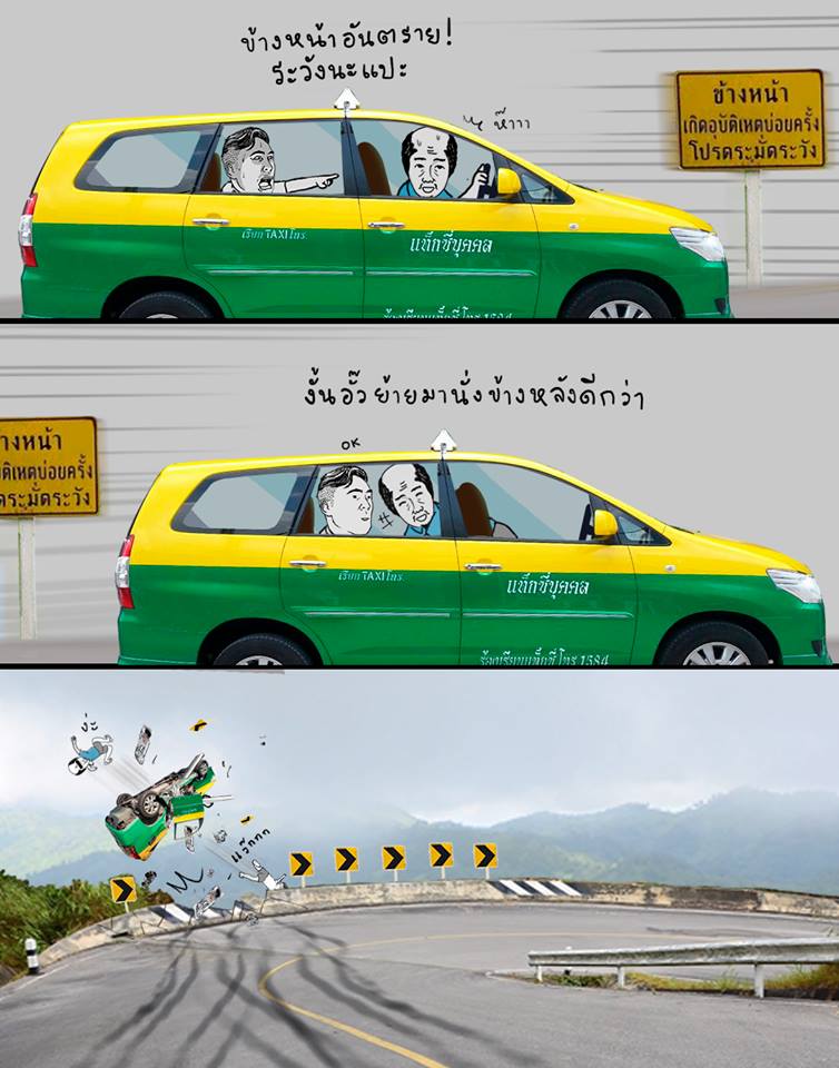 สาม closed tweet media