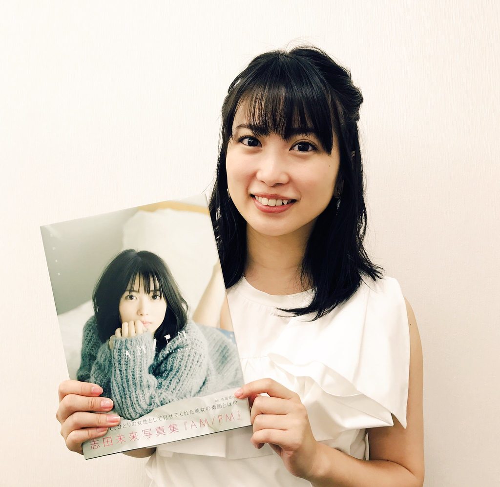 ちさと 現在の志田未来さんはこちら T Co Jz9dzz4fdg