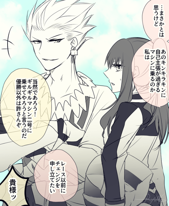 Ryoko Karasiro さんの漫画 73作目 ツイコミ 仮 Ryoko Karasiro さんの漫画 73作目 ツイコミ 仮