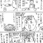 喫茶店あるある？喫茶店のメシの量は読めない!