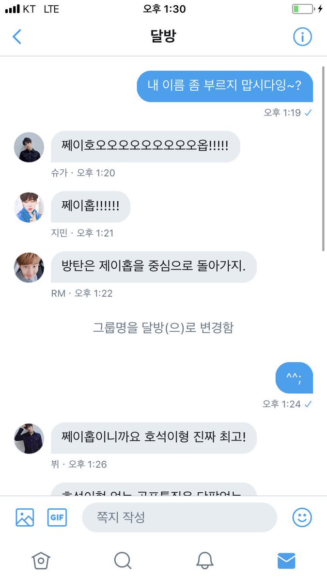 RunBTS_1's tweet photo. #방갠봇 #방페봇 #방페어 #페어봇 #방탄갠봇 #방탄페어 #방탄페어봇 🌱본 계정의 공지타래 읽고 얼른 와주기. (공석 많음, 거의 선착순) https://t.co/rhSh7kSyGq