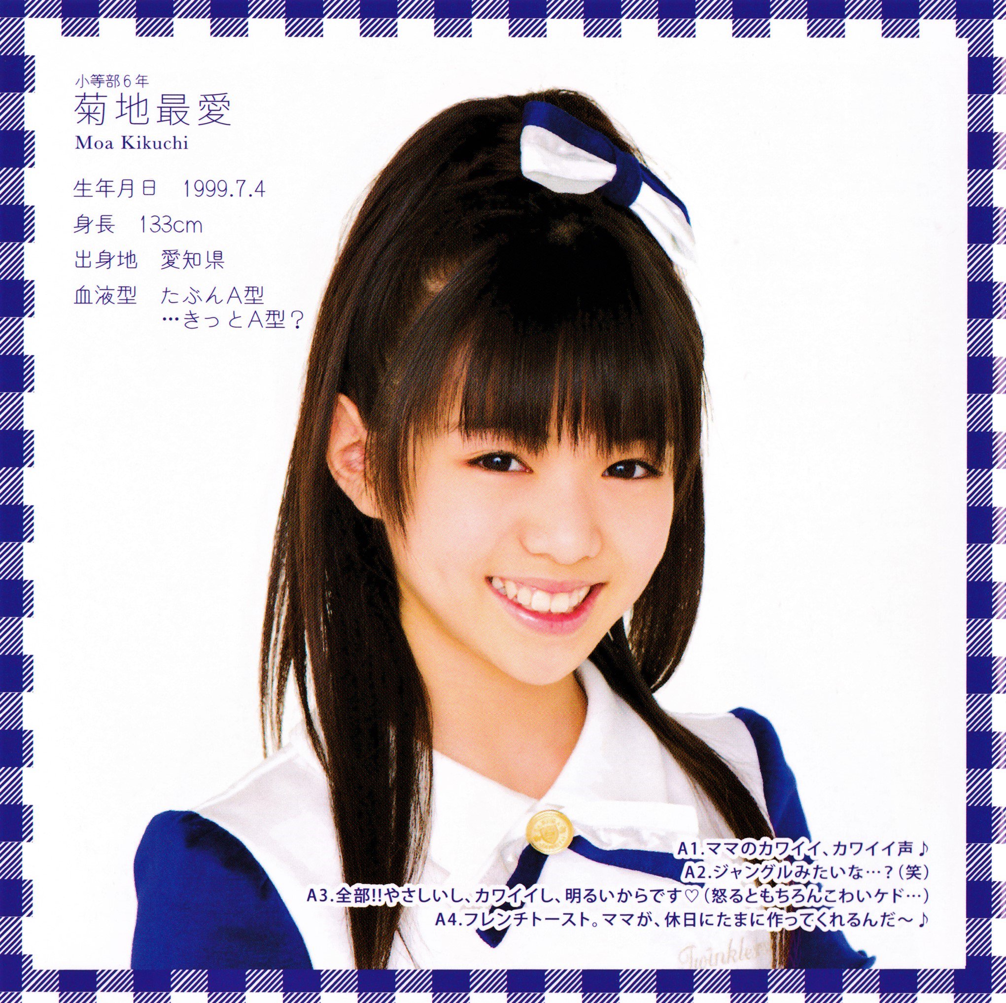 Tulip 菊地最愛 プリーズプリーズプリーズ Twinklestars T Co 0rnhm6bbc2 Twitter