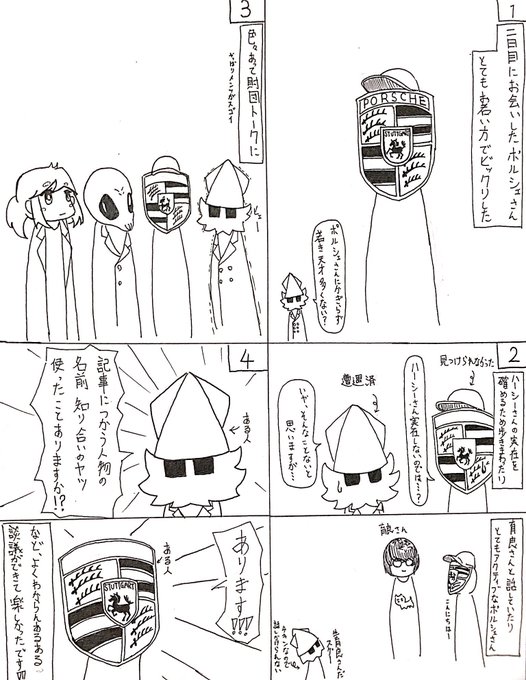 ヒョ口イカ Hyoroika1234 さんのマンガ一覧 ツイコミ 仮 ヒョ口イカ Hyoroika1234 さんのマンガ一覧 ツイコミ 仮