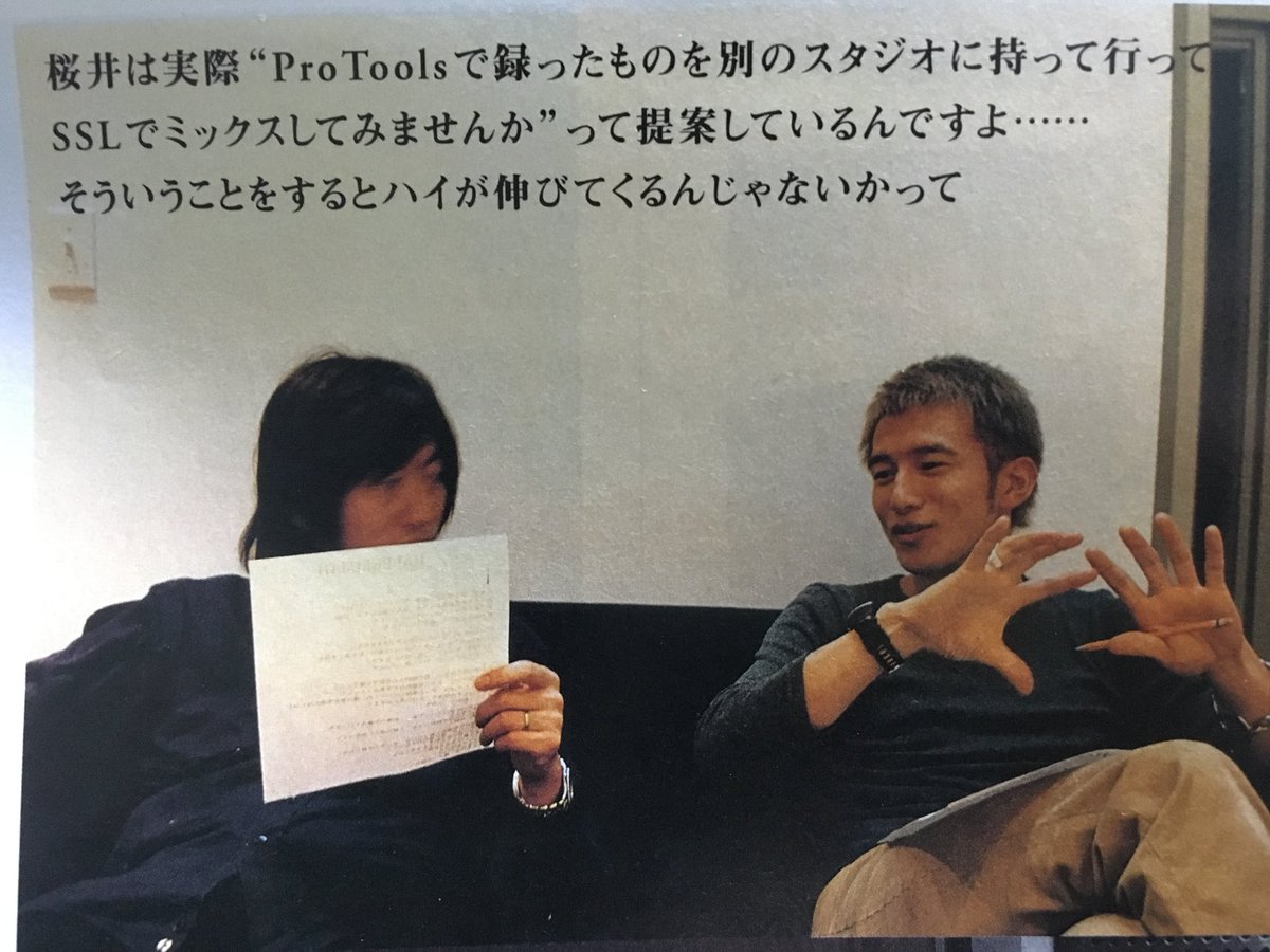 ノハラユーキ Yuki Nohara در توییتر ミスチルの Q は 桜井さんのdtmガチ勢ぶりが爆発したエクスペリメンタルロックの傑作なので たくさんの方々におすすめしたいアカウント