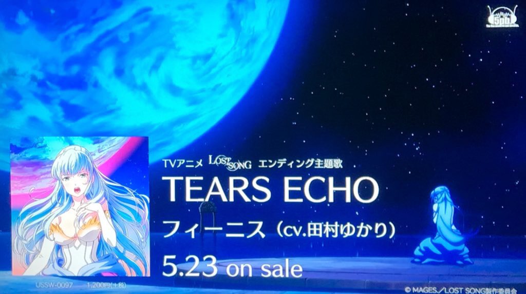 Twitter এ Taku 田村ゆかりの乙女心 症候群 Cm アニメ Lost Song Ed Tears Echo フィーニス Cv 田村ゆかり 18年5月23日 Cd発売 Yukarin 乙女モード Joqr T Co Cjnxqvsbhm ট ইট র