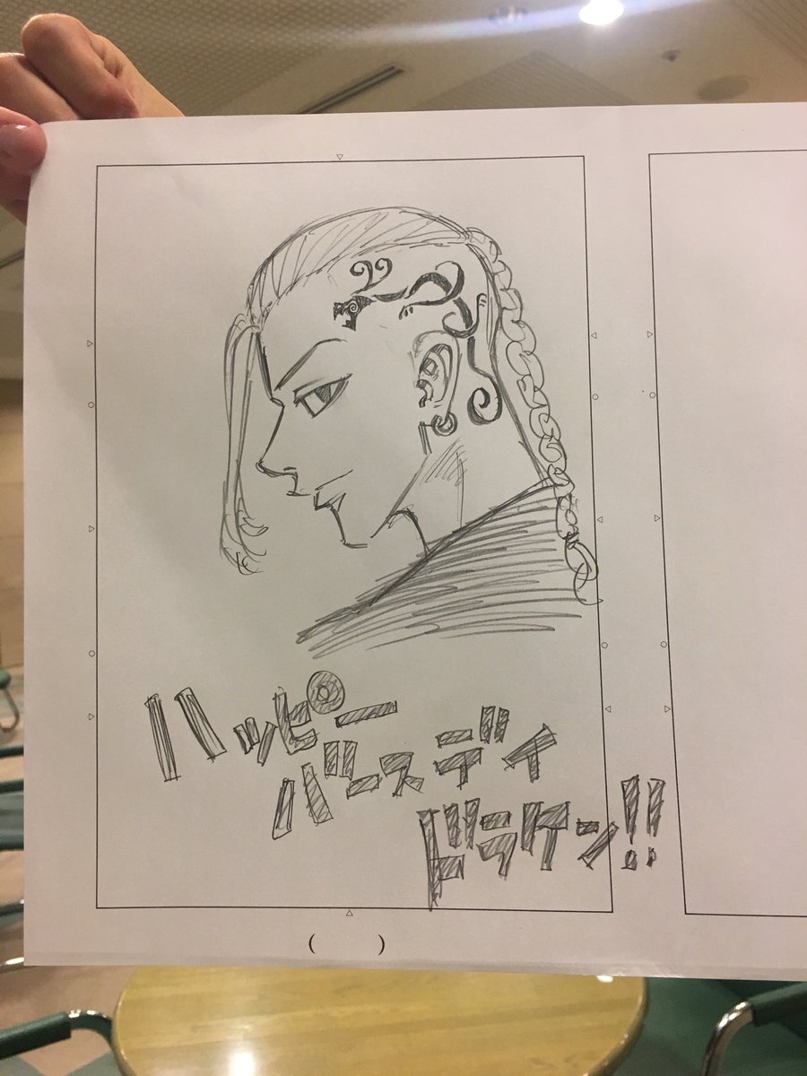 東リベ公式twitterイラストツイートまとめ Togetter