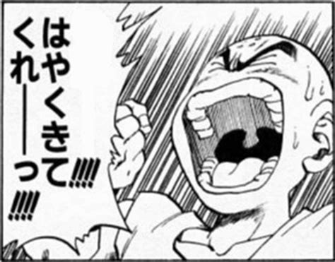 バイトｂ บนทว ตเตอร バイト代 はやくきてくれーーっ