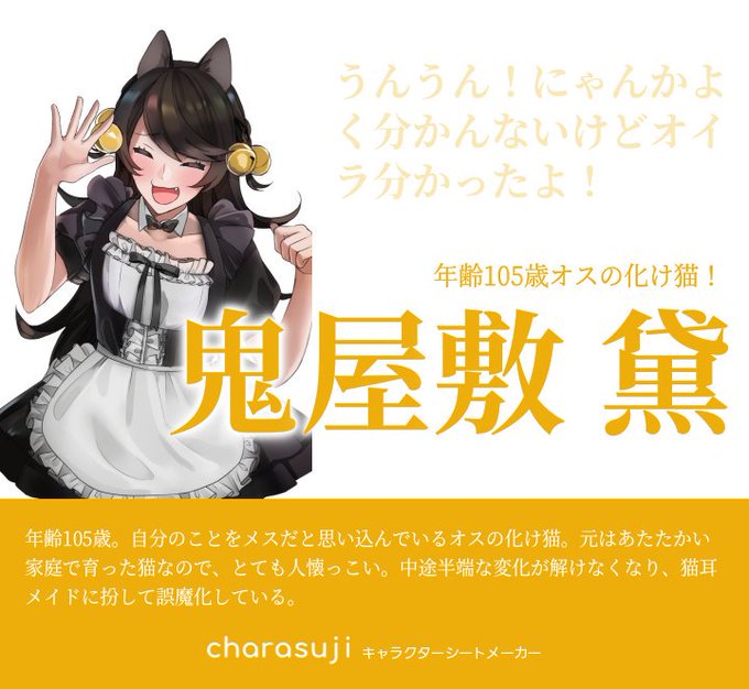 5月10日はメイドの日なのでうちのメイドキャラを紹介するのtwitterイラスト検索結果 5月10日はメイドの日なのでうちのメイドキャラを紹介するのtwitterイラスト検索結果