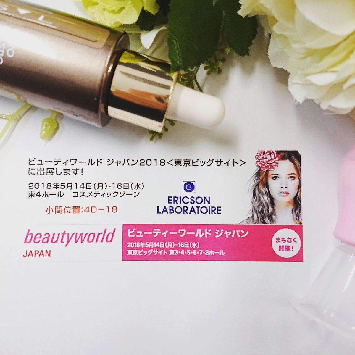 エリクソンラボラトワ日本公式 (@ericsonlabo_jp) / Posts / X