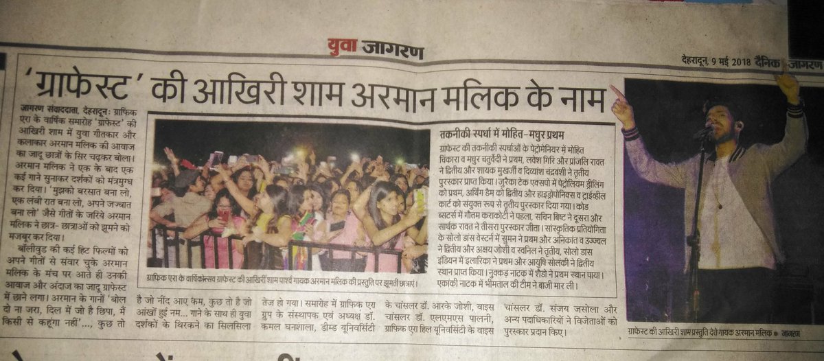 ekta_Thapa_'s tweet photo. True❤❤ #armaanMalik
We all #graphians enjoyed alot.😄
#Dehradun #NewsPaper #YuvaJagaran @ArmaanMalik22
#armaanMalik #ArmaanMalikLive #geu #gehu https://t.co/7XzWQ6PaGg