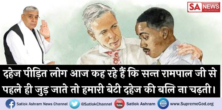 Sheetal26111's tweet photo. दहेज एक महा पाप https://t.co/tSPD3rOeAY