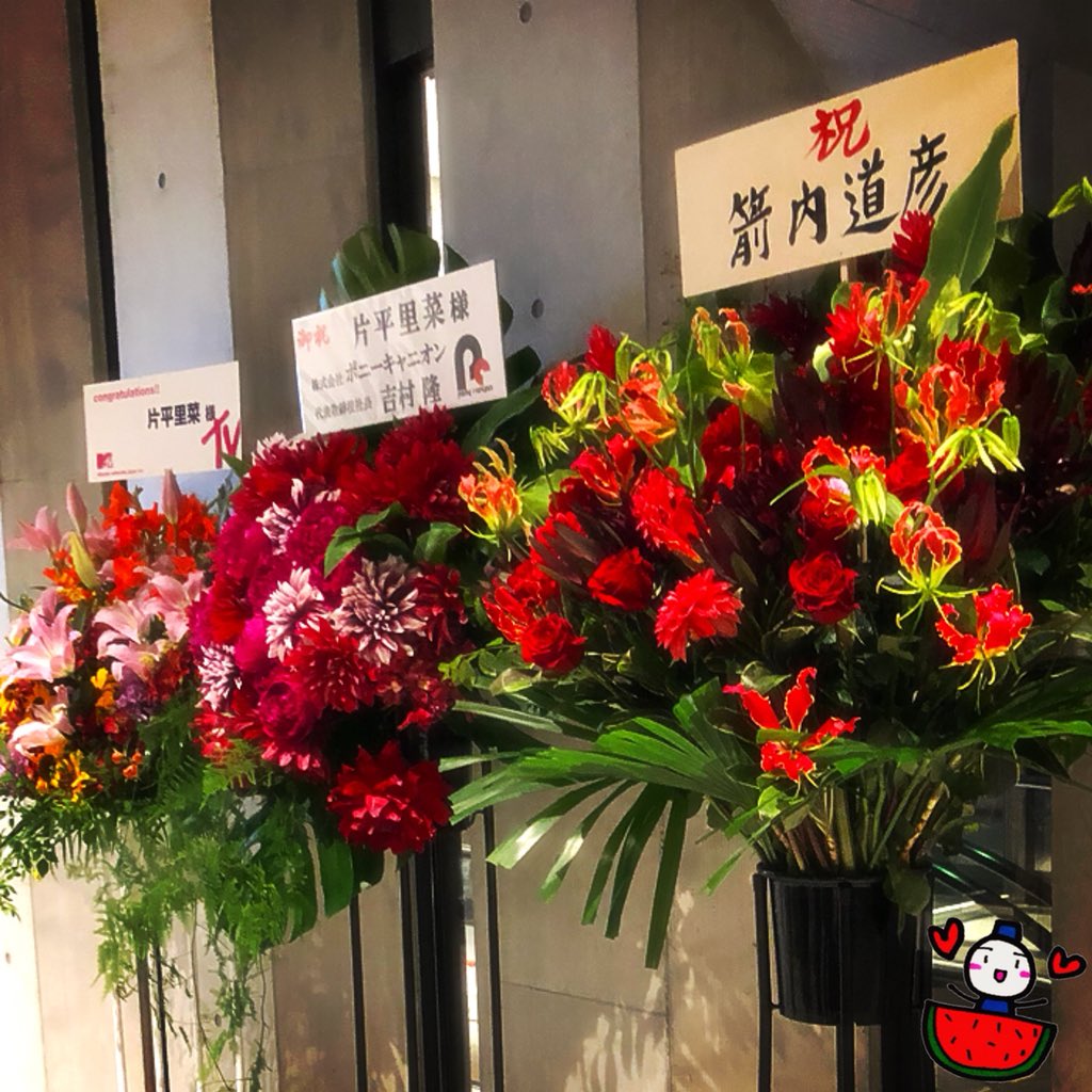 takie2017's tweet image. #片平里菜 🎶⸜(*ˊᗜˋ*)⸝🎶 #EXTHEATER #ROPPONGI ✨友達の代わりに急遽行って💦歌もよくわからなかったけど💦聞き心地の良い声で✨すごく良かったです✨そして✨写真より✨本物の方が✨何倍も✨可愛かったです💕