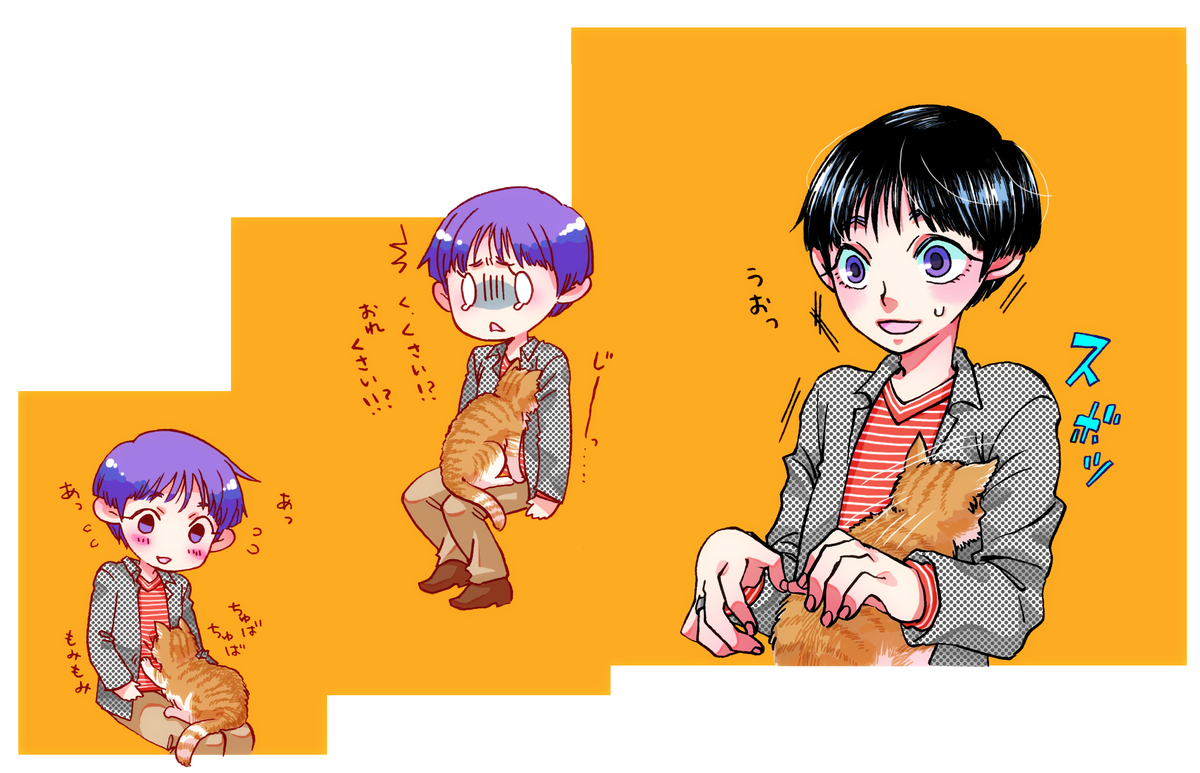 うちの歴代ニャンが家族の脇によく顔を突っ込んでたのを思い出して、例のネコムネさんも脇ズボされてたら可愛いよねって…… 