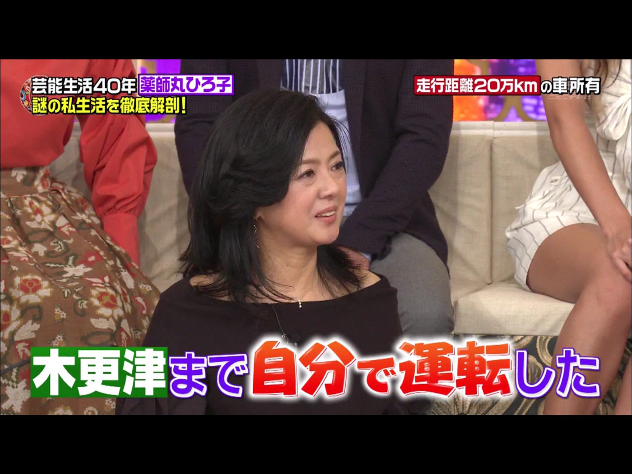 ট ইট র アストラル ホボノーマル銀八さん 愛車は万キロ 薬師丸ひろ子 さんすご The夜会