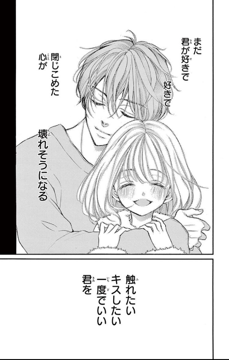 小学館 フラワー編集部 Sur Twitter アンフラ19号チラ見せ 杉山美和子 花にけだもの ヰタセクスアリス 高校を卒業し 大学に通いながらトップモデルとしても活躍する千隼 そんな彼視点で描かれる 久実への想いとは 謎多き千隼の初体験も語られるドキドキの 小学館 フラワー編集部 Sur Twitter アンフラ19号チラ見せ 杉山美和子 花にけだもの ヰタセクスアリス 高校を卒業し 大学に通いながらトップモデルとしても活躍する千隼 そんな彼視点で描かれる 久実への想いとは 謎多き千隼の初体験も語られるドキドキの