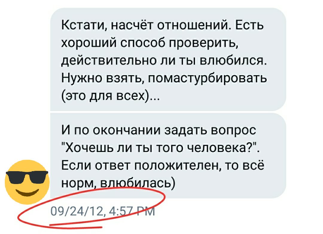 nastynaboka's tweet photo. Когда решила почистить директ и случайно нашла ценные мануалы. https://t.co/fKRgrDkgSE