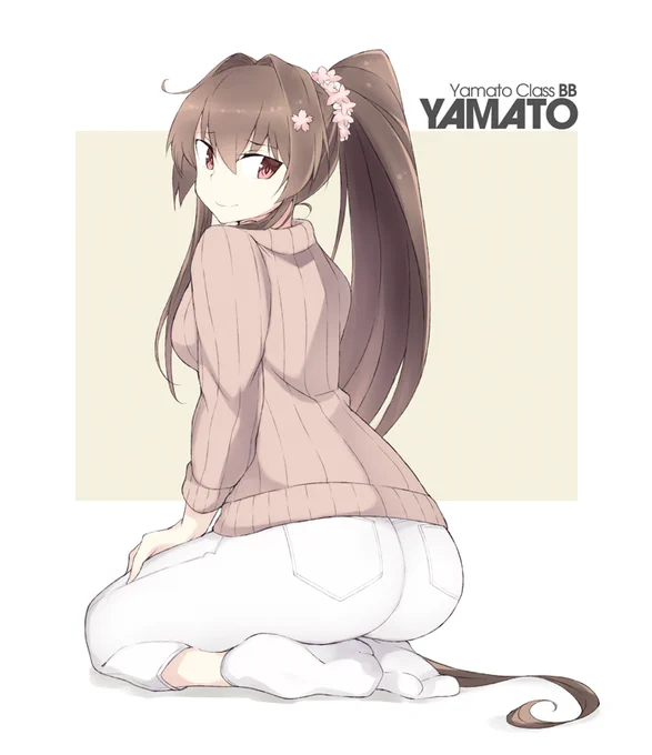縦セタ大和 