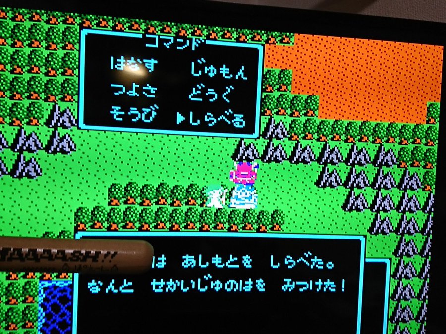 ドラクエ3 ツイッターで せかいじゅのは の裏技が話題になる げーみん