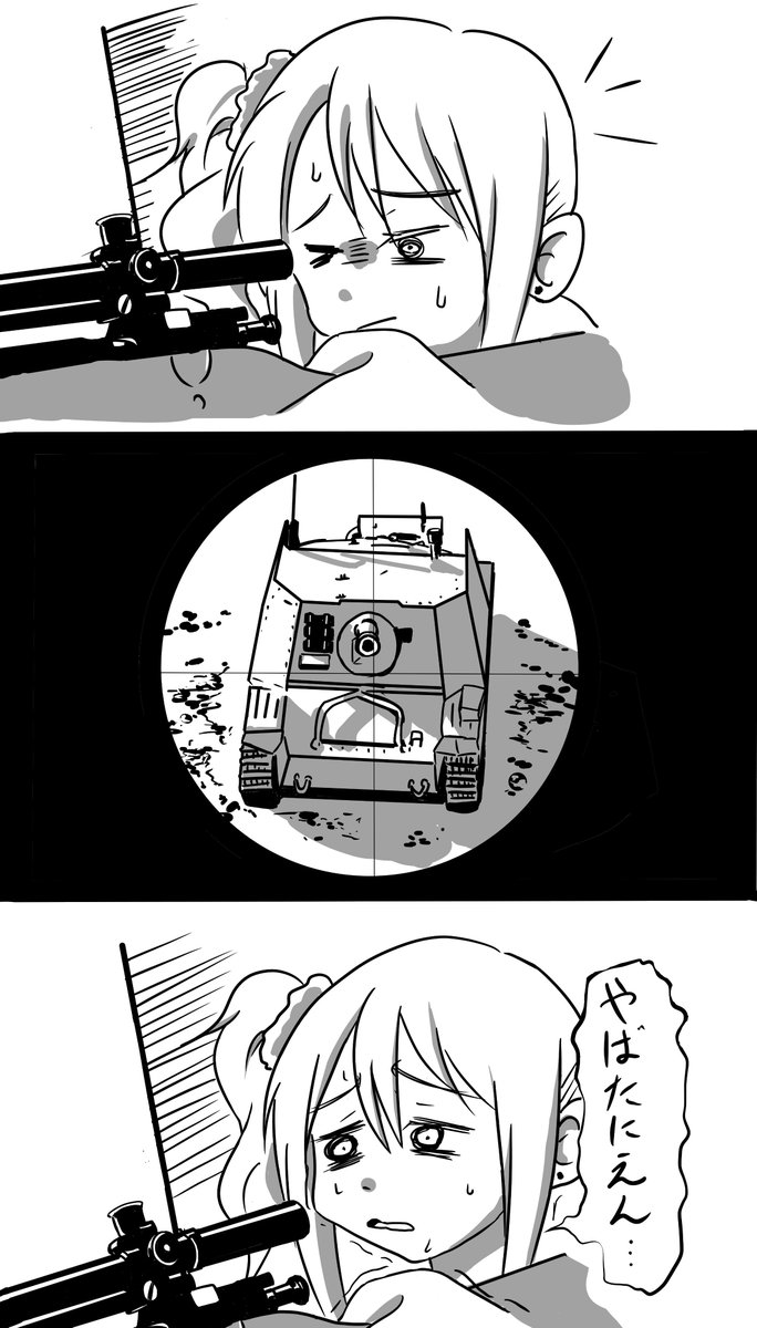 Masaya2 パーカー伏せろー Masaya2 パーカー伏せろー