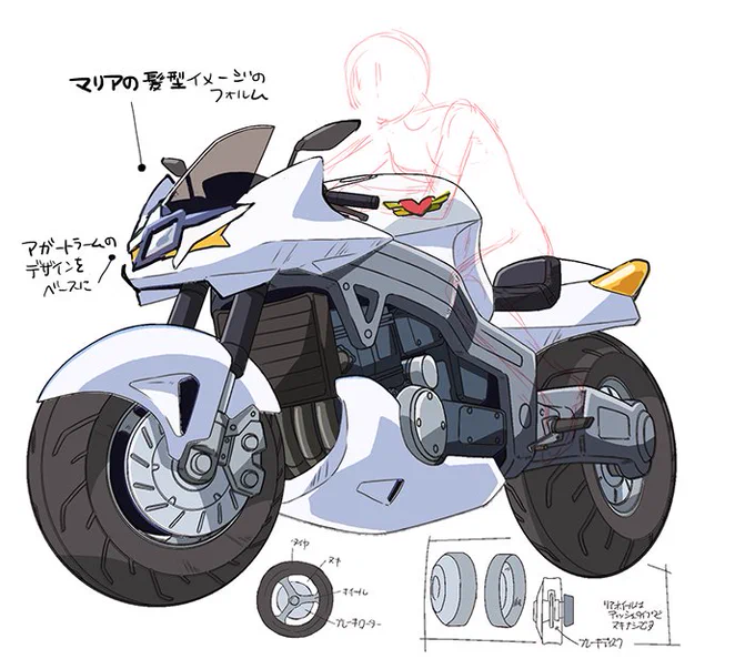 ひッひッ、ふーッ!(ご挨拶&今の心境)
好評配信中のイベント「Beyond the Speed」に登場する
ライダーギアのラフを聖アプリ神より賜りました。
皆に広めよ分け与えよとの事なので、しもべである金子は言われるがままに!
まずは星4のマリアから。ってか個人的には星5級のデザイン!
#symphogearxd 
