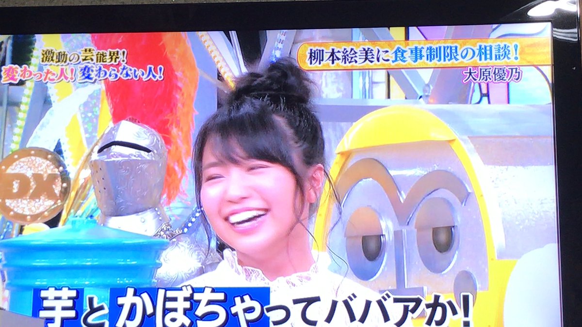 ゆ う ネ ク ッ チ 21 大原優乃 可愛い この子があの 妖怪体操 のあの子とは ダウンタウンdx ゆ う ネ ク ッ チ 21 大原優乃 可愛い この子があの 妖怪体操 のあの子とは ダウンタウンdx