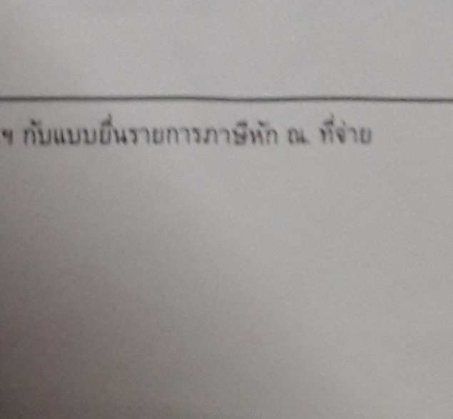 hijackxyuta's tweet photo. @Peeruay_off #บัดดี้จ๋าคนรวยมาเทคแล้ว https://t.co/olb8udjuYl